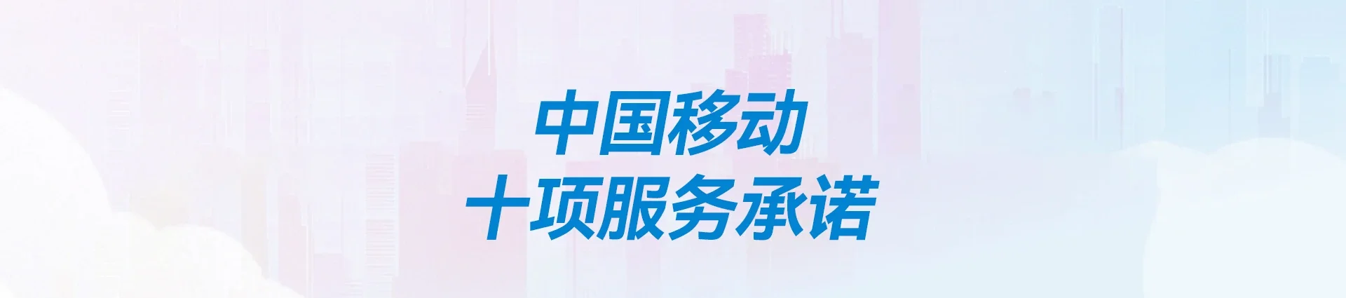 紫阳县移动宽带