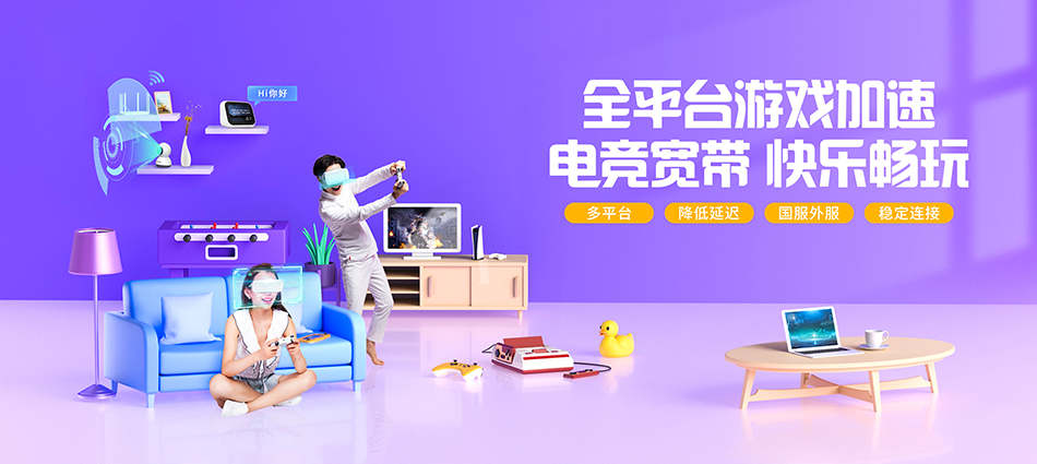 中国移动紫阳县移动宽带
